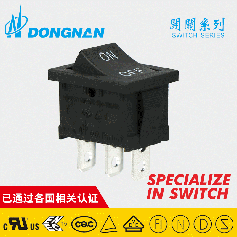 防水船型開關 RS1型吸塵器微波爐翹板開關 黑色二檔電源按鈕開關