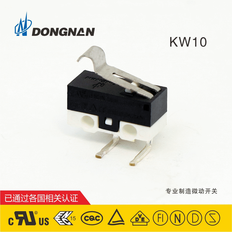 KW10-FT8L250冰箱電烤箱微動(dòng)開(kāi)關(guān)大電流小型微動(dòng)開(kāi)關(guān)