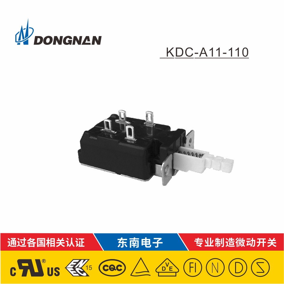 dongnan東南 廠家直銷 KDC-A11系列音響電源開關(guān)