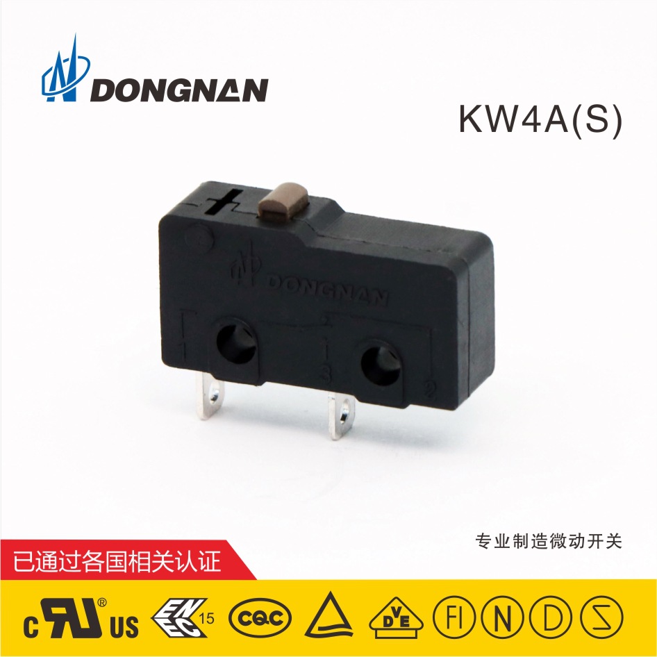 Dongnan東南KW4A（S)系列雙聯型微動開關家用電器小型輕觸開關