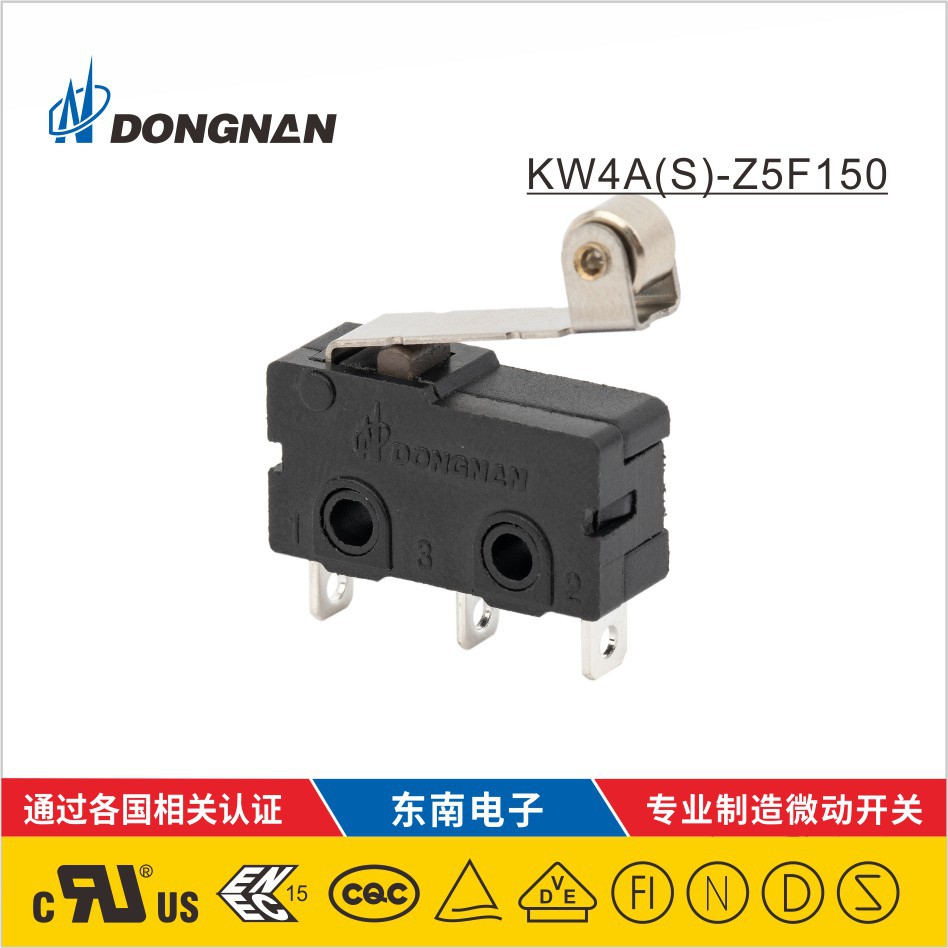 DONGNAN東南定制 榨汁機吸塵器打印機等微動開關帶滾輪動臂