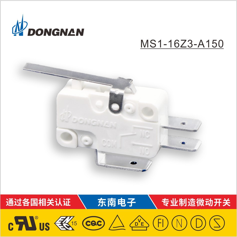 DONGNAN東南微動開關 洗碗機凈化器熱水器小家電等微動開關