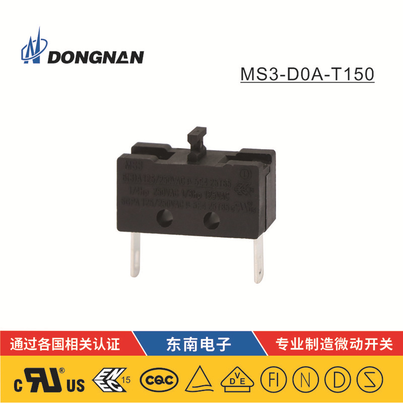 DONGNAN東南水泵水位控制等水位開關 MS3系列按鈕開關定制生產廠