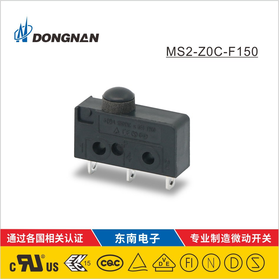 定制開關 DONGNAN東南MS2系列傳送帶機電設備等微動開關