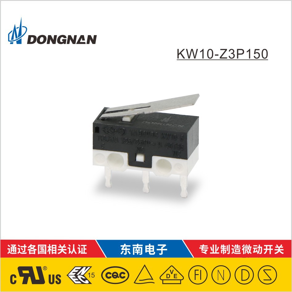 DONGNAN東南定做 熱水器音響投影儀等微動(dòng)開(kāi)關(guān)