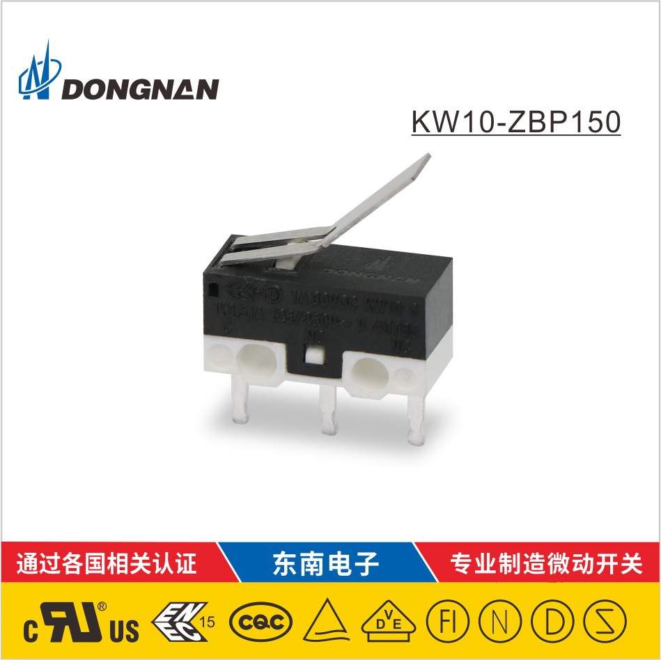 DONGNAN東南定制 超小型開(kāi)關(guān) 吸塵器玩具照明小家電等微動(dòng)開(kāi)關(guān)