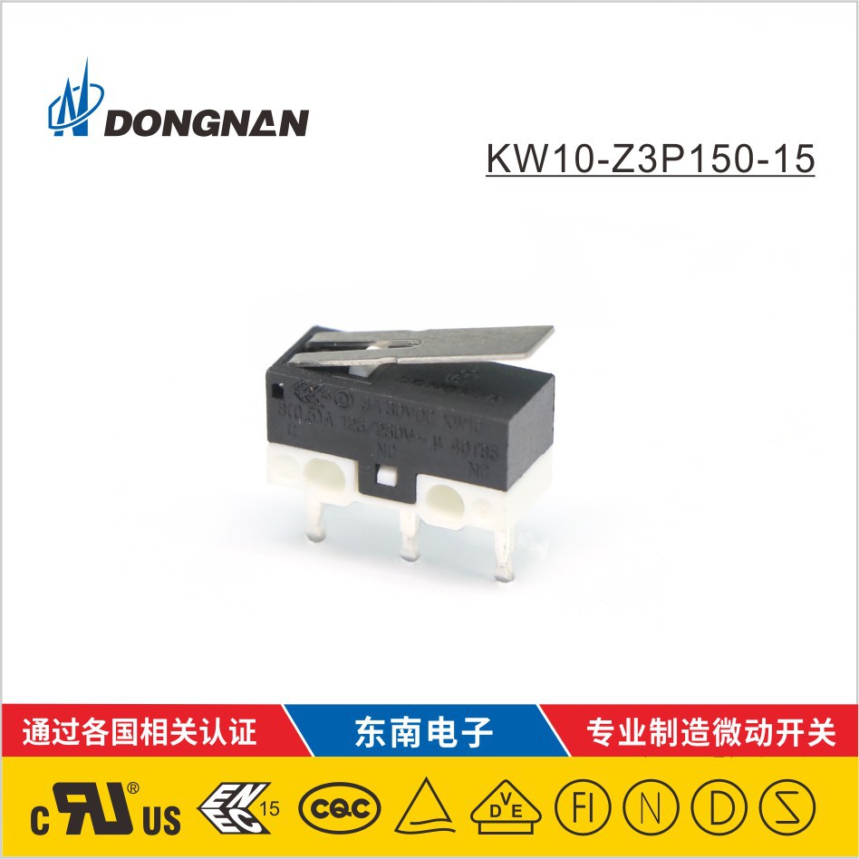 DONGNAN東南電子 吸塵器玩具照明小家電等微動(dòng)開(kāi)關(guān)