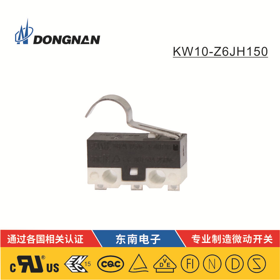 DONGNAN東南 小巧緊湊3A 250VAC超小型微動(dòng)開(kāi)關(guān)用于電腦 定制開(kāi)關(guān)